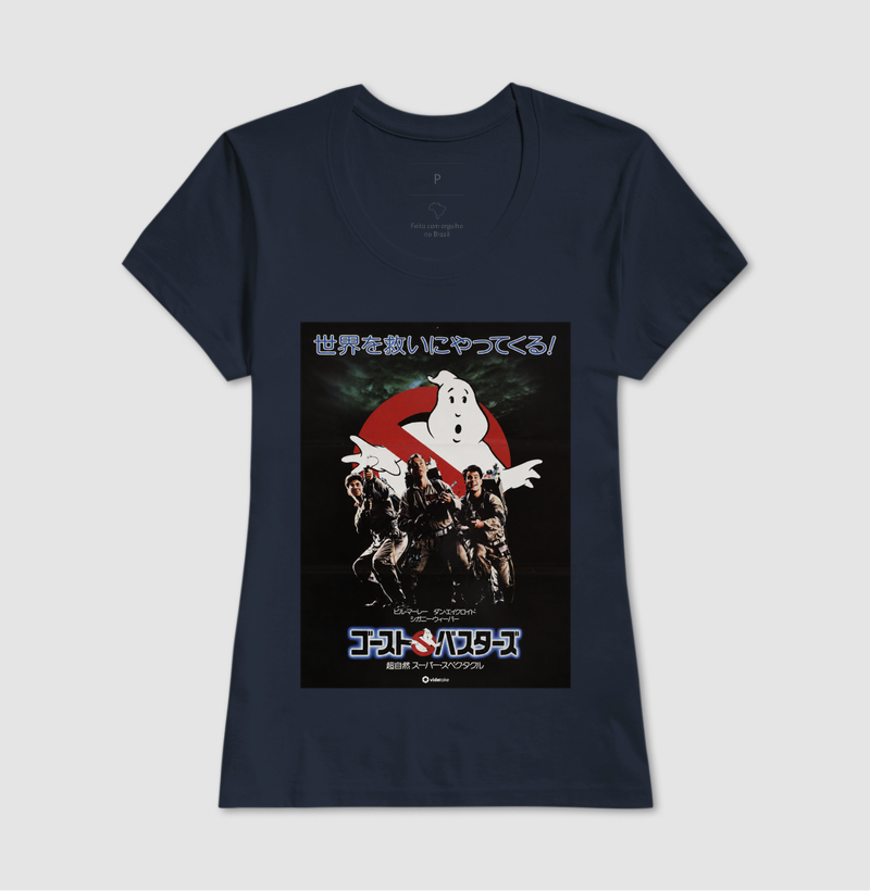 Ghostbusters – Pôster Japonês - Imagem 7