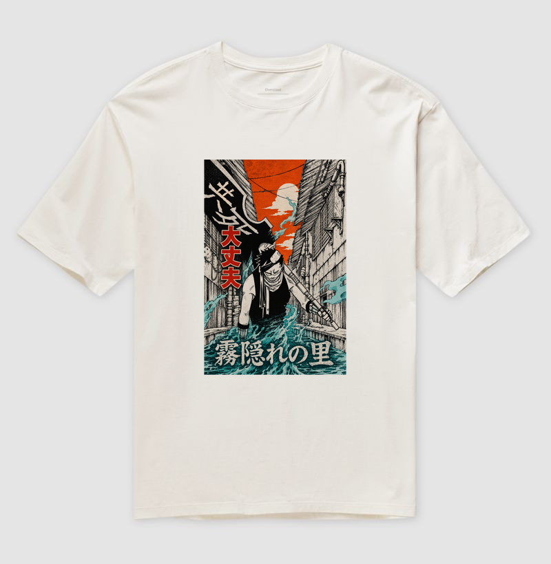 霧の悪魔 — Demon of the Mist - Imagem 4