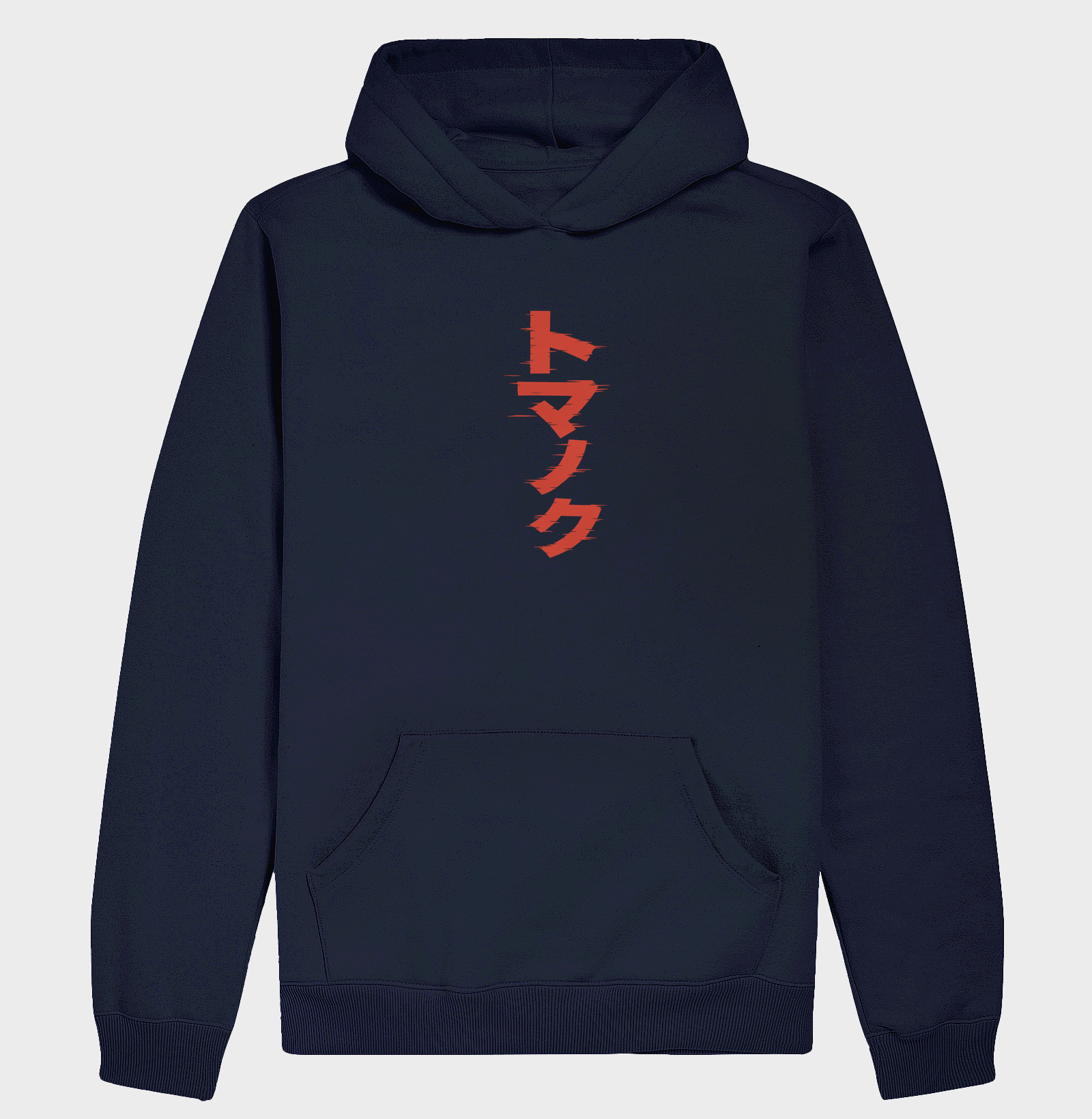 KATAKANA - Glitch - Imagem 4