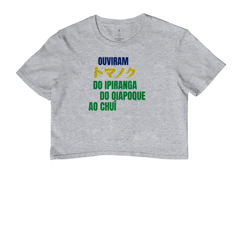 CUP EDITION - Ouviram TMNK - Imagem 3