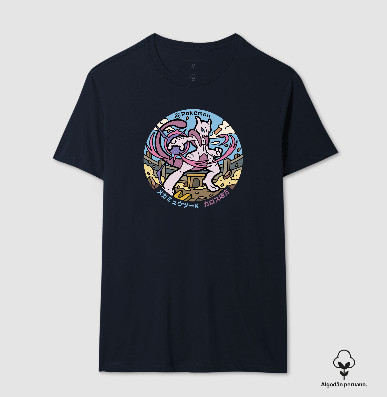 Camisa 4