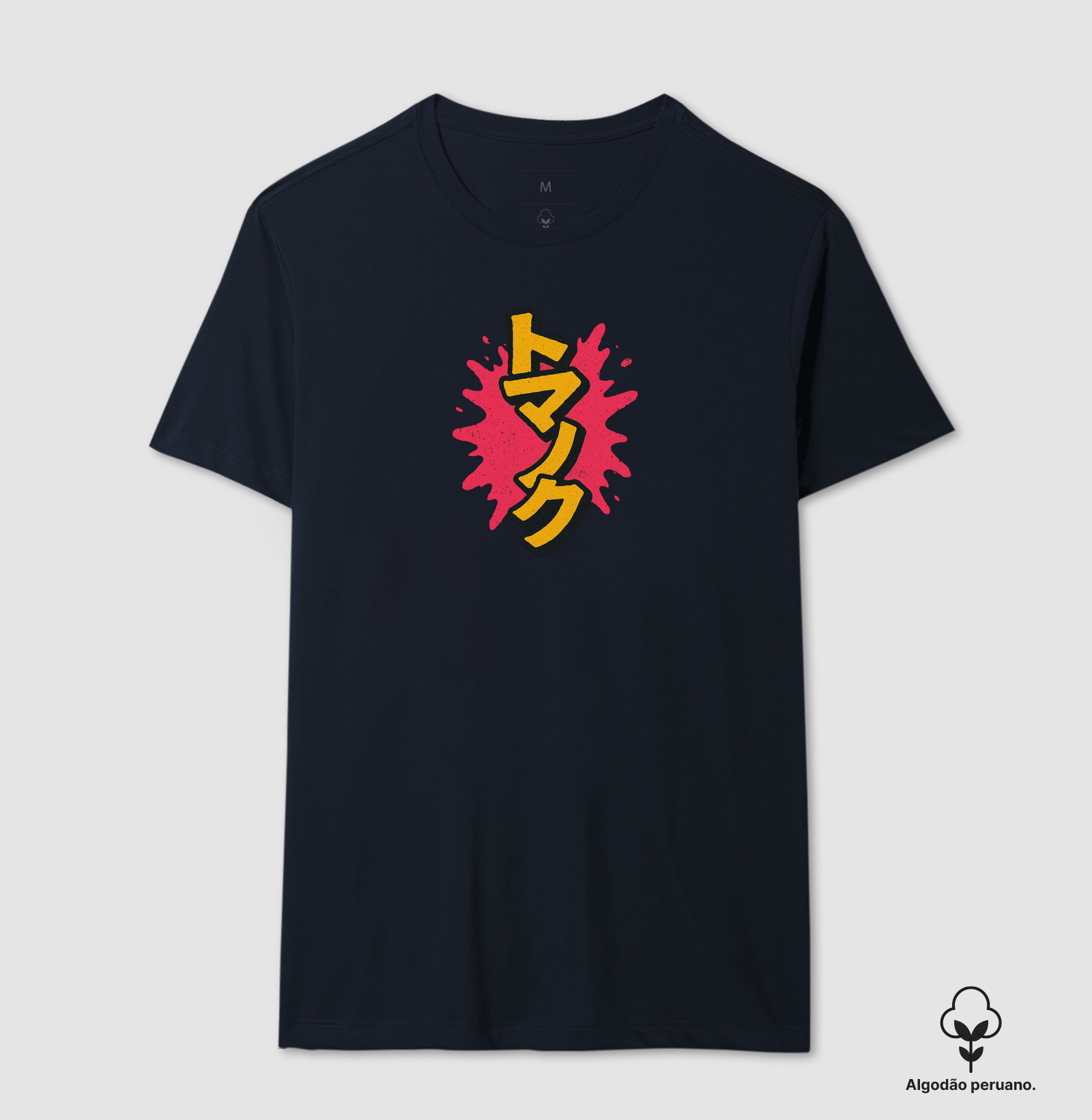 KATAKANA - Pichação - Imagem 8