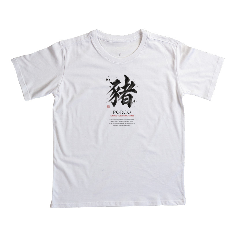 Porco Kanji - Horóscopo Chinês - Imagem 3