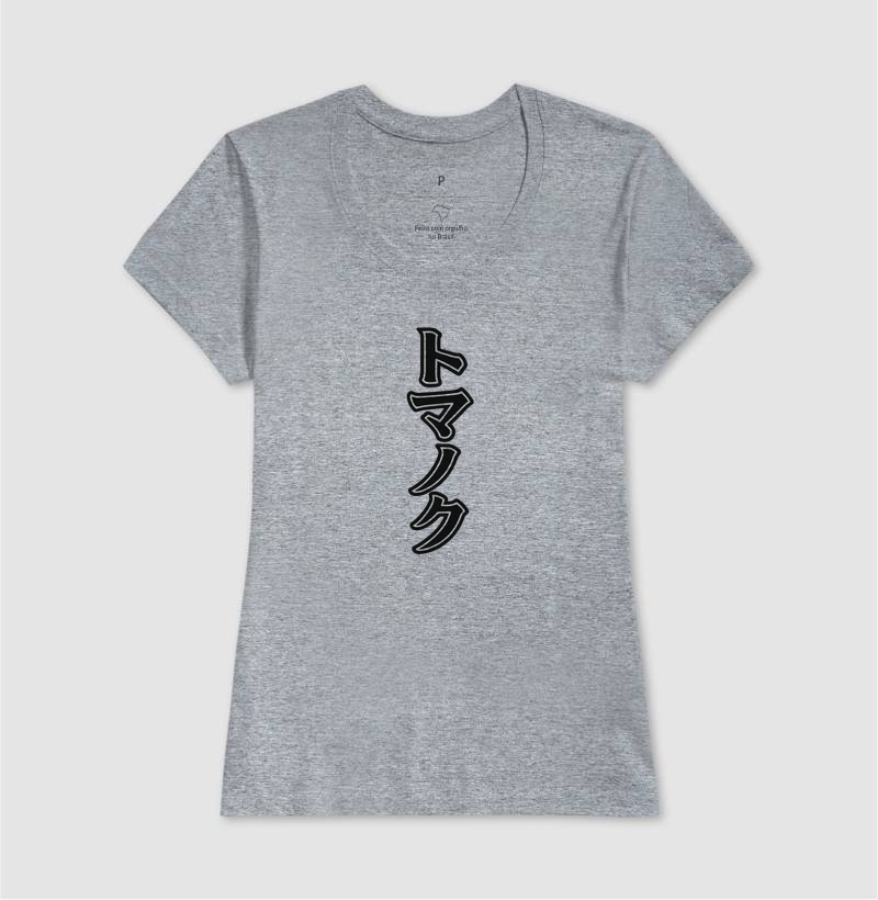 KATAKANA - Black Bold Vertical - Imagem 6