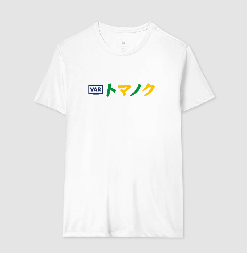 CUP EDITION - VAR - Imagem 4