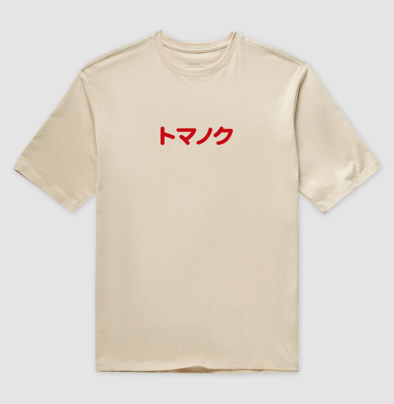 KATAKANA - Rounded - Imagem 3