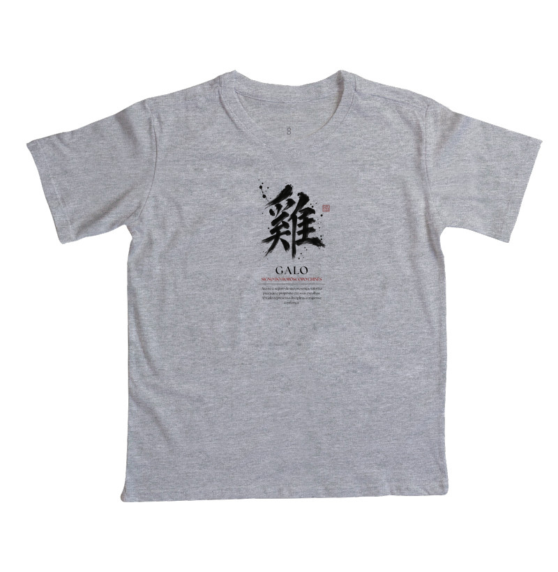 Galo Kanji - Horóscopo Chinês - Imagem 6
