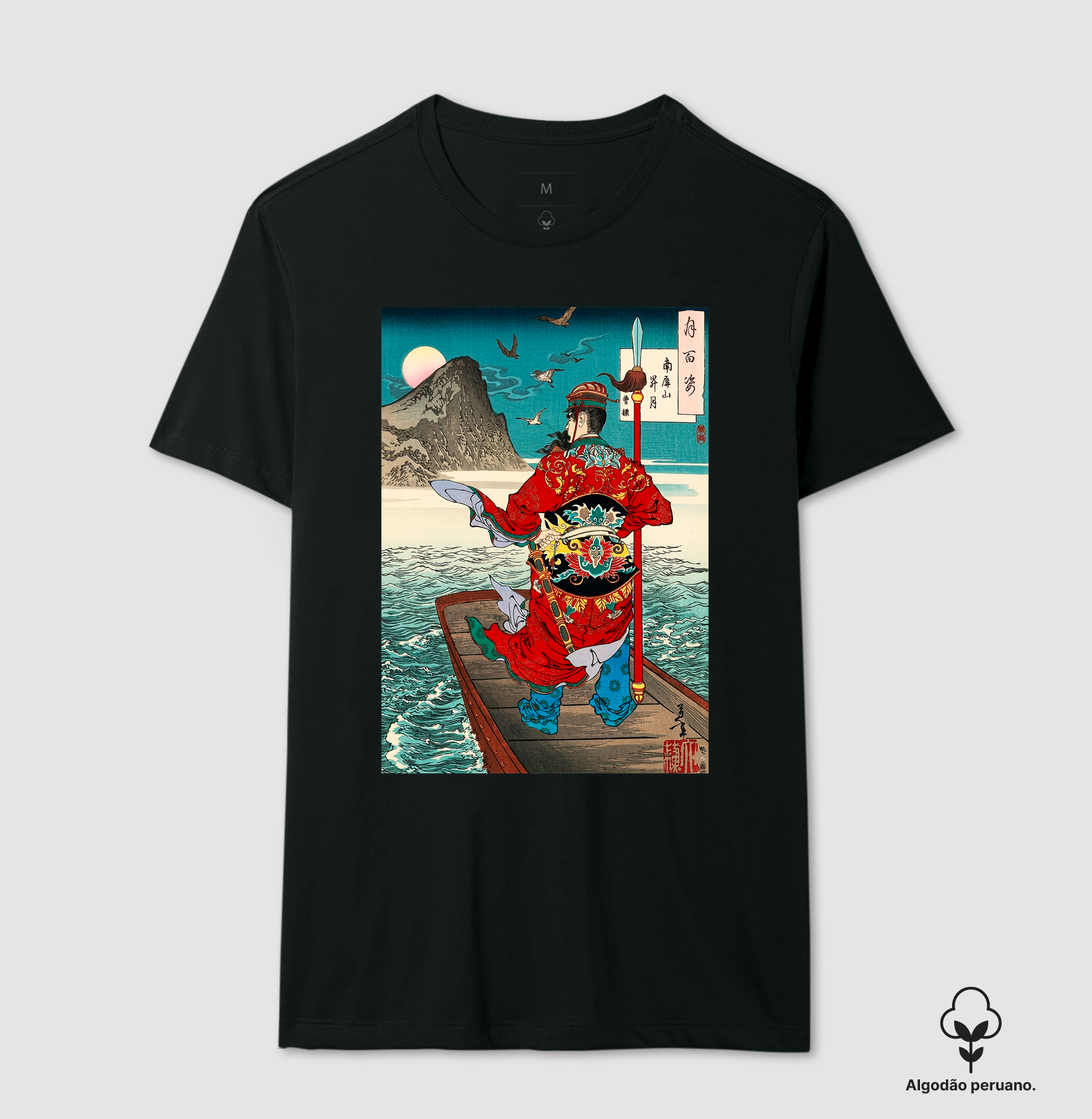 Camisa 2