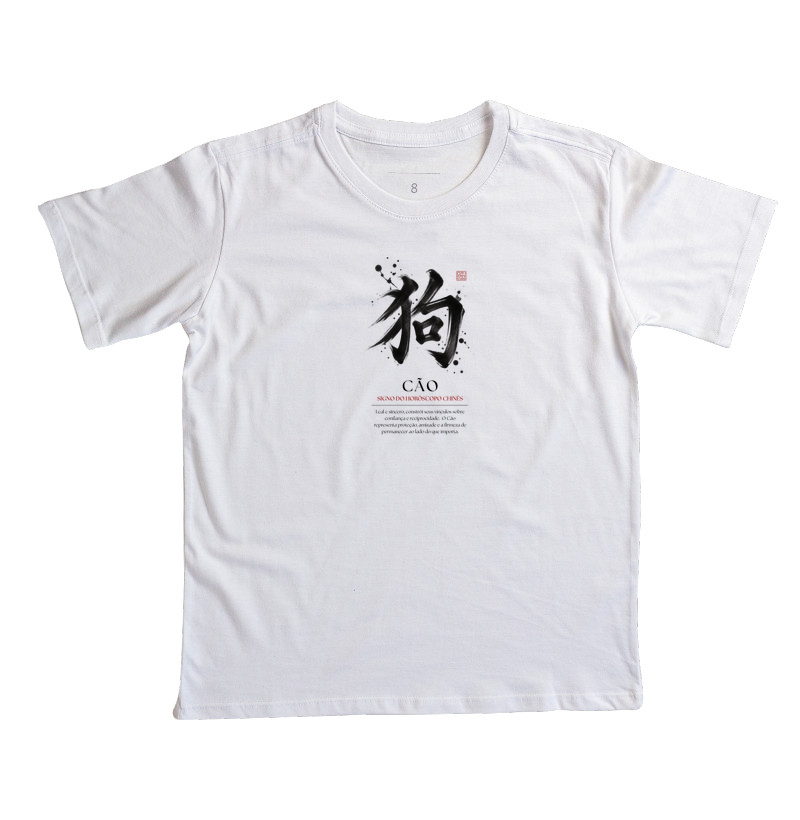 Cão Kanji - Horóscopo Chinês - Imagem 5
