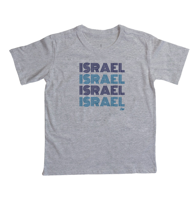 Israel Disco - Imagem 2