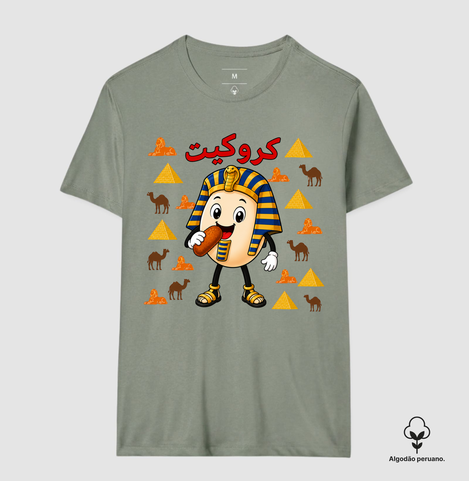 Egg Kroket - Egito - Imagem 7
