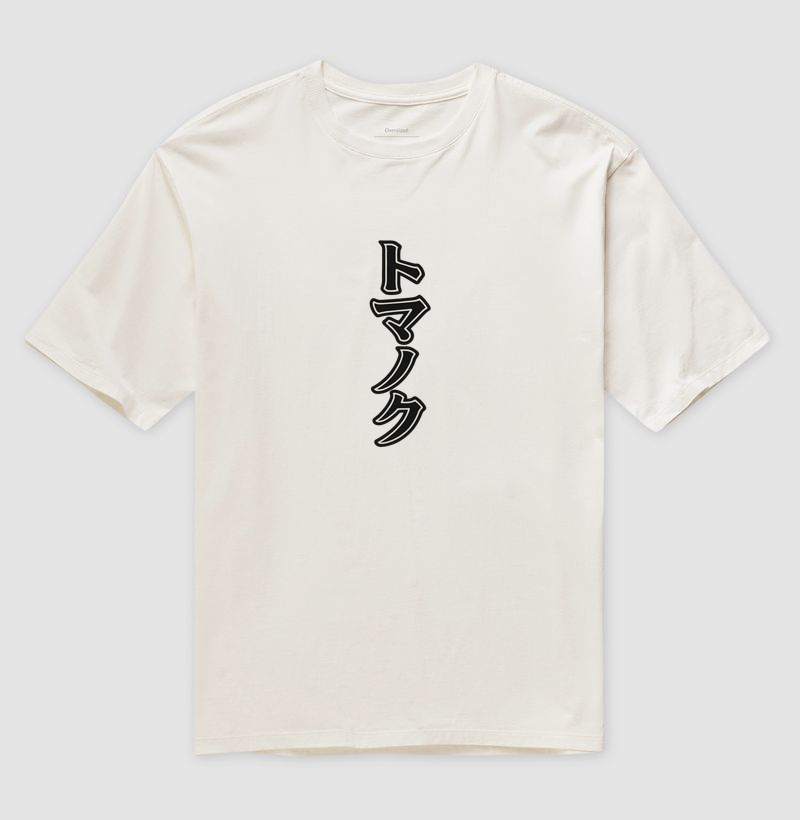 KATAKANA - Black Bold Vertical - Imagem 2