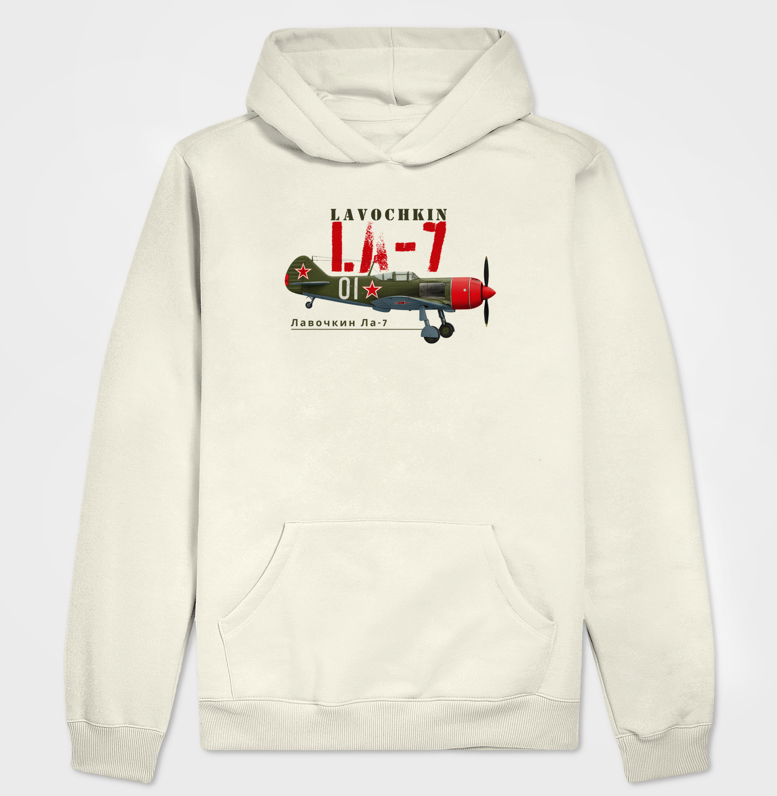 Lavochkin LA-7 - Imagem 3
