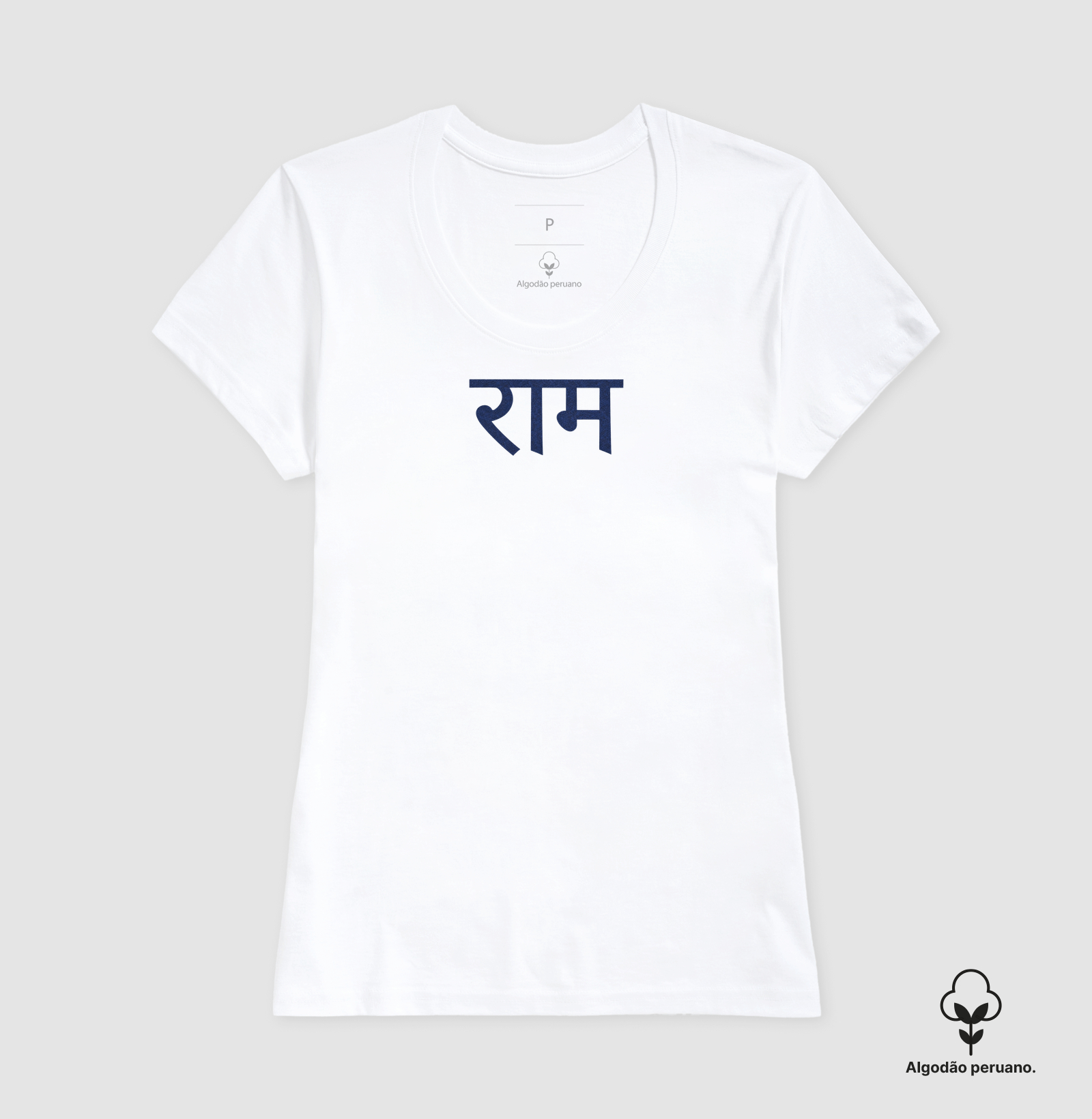 Hare Rama - Imagem 5