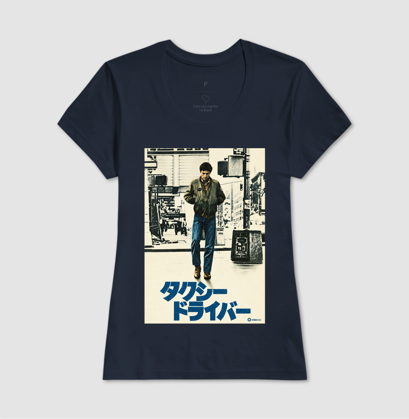 Taxi Driver – Pôster Japonês - Imagem 7