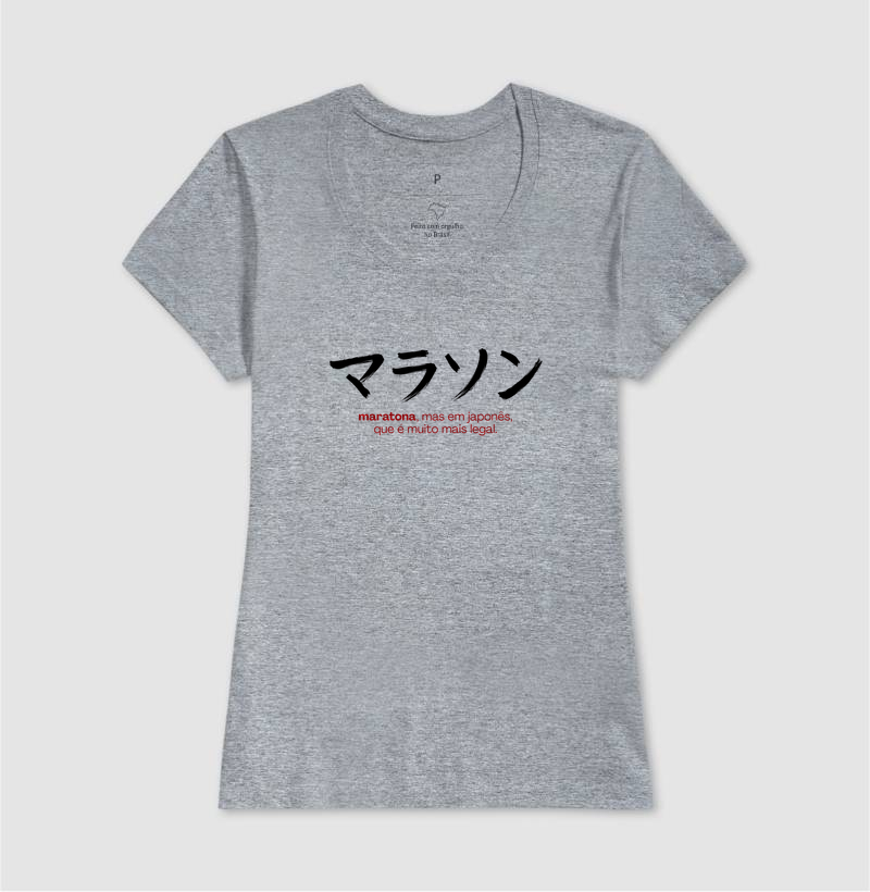 Maratona (mas em japonês) - Imagem 9