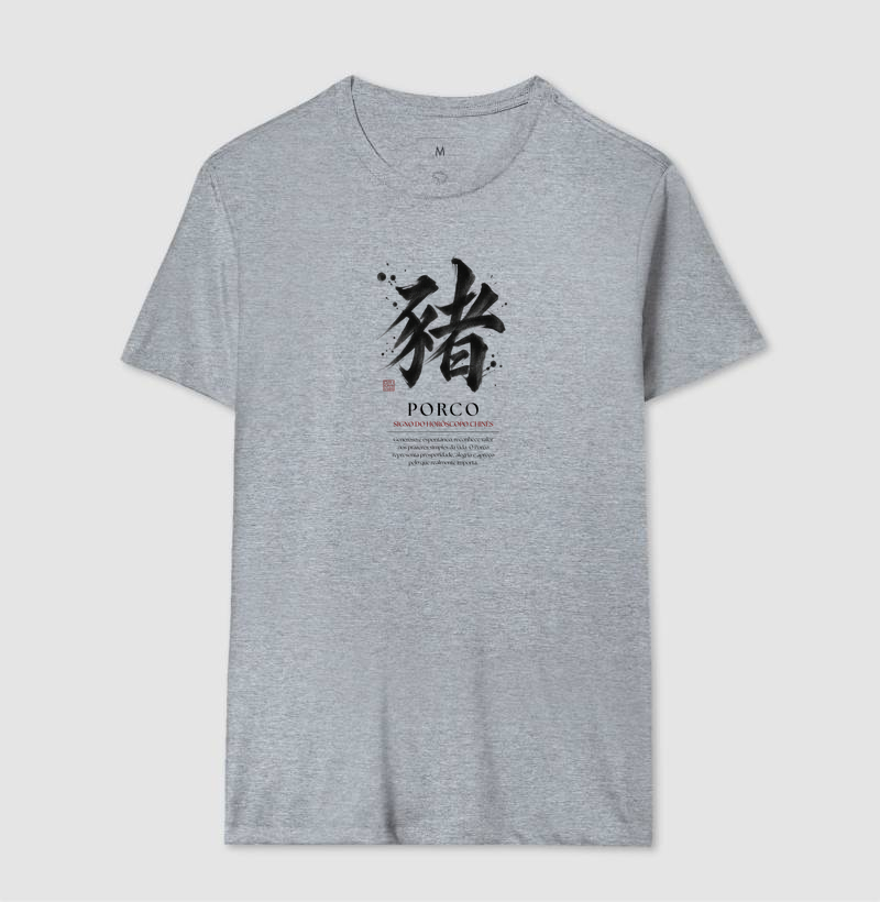 Porco Kanji - Horóscopo Chinês - Imagem 8