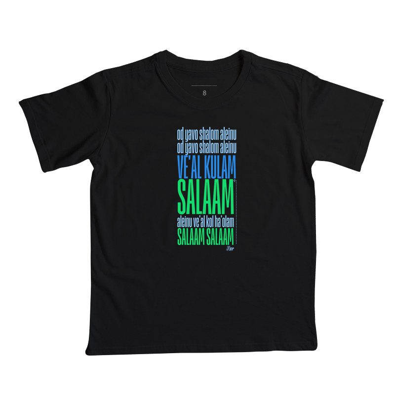Od Yavo Shalom - Imagem 3