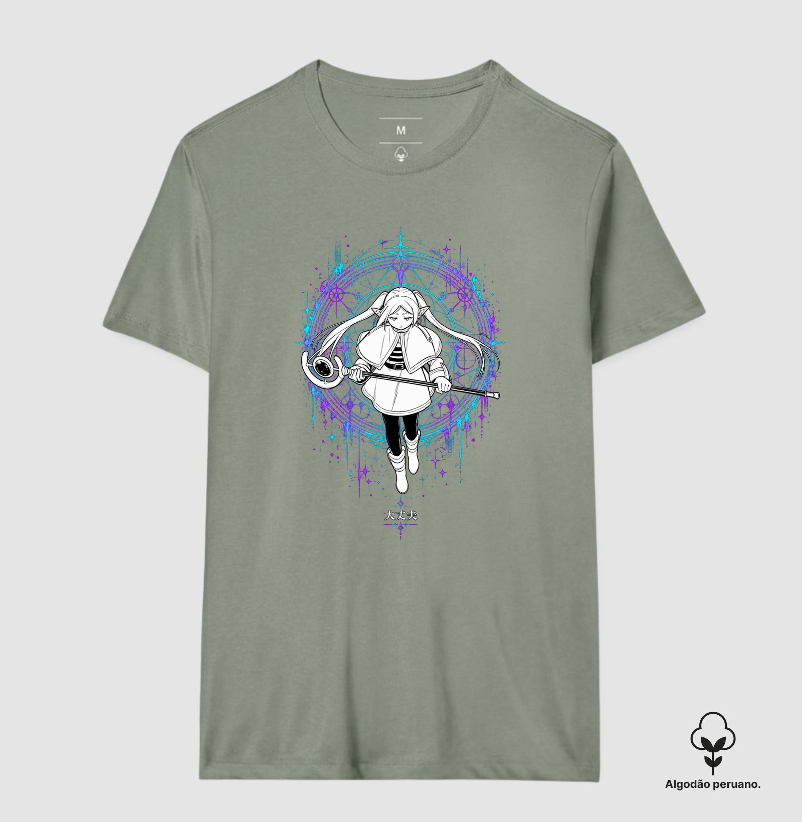 Eternal Spell - Imagem 8