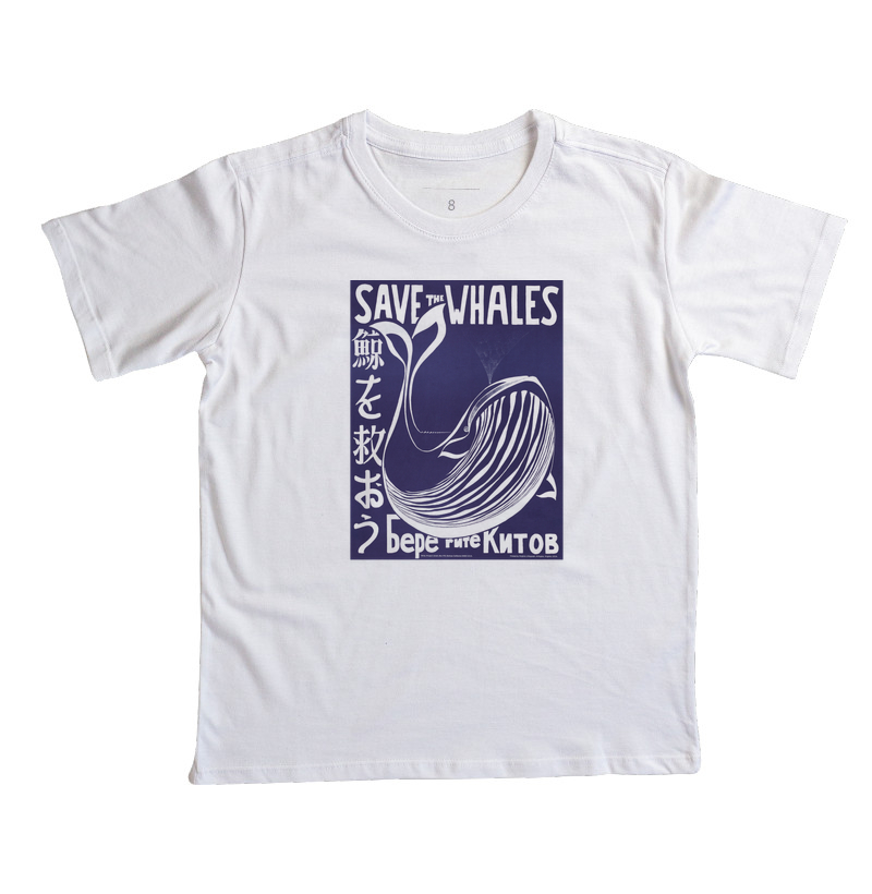 Save the whales - Imagem 2