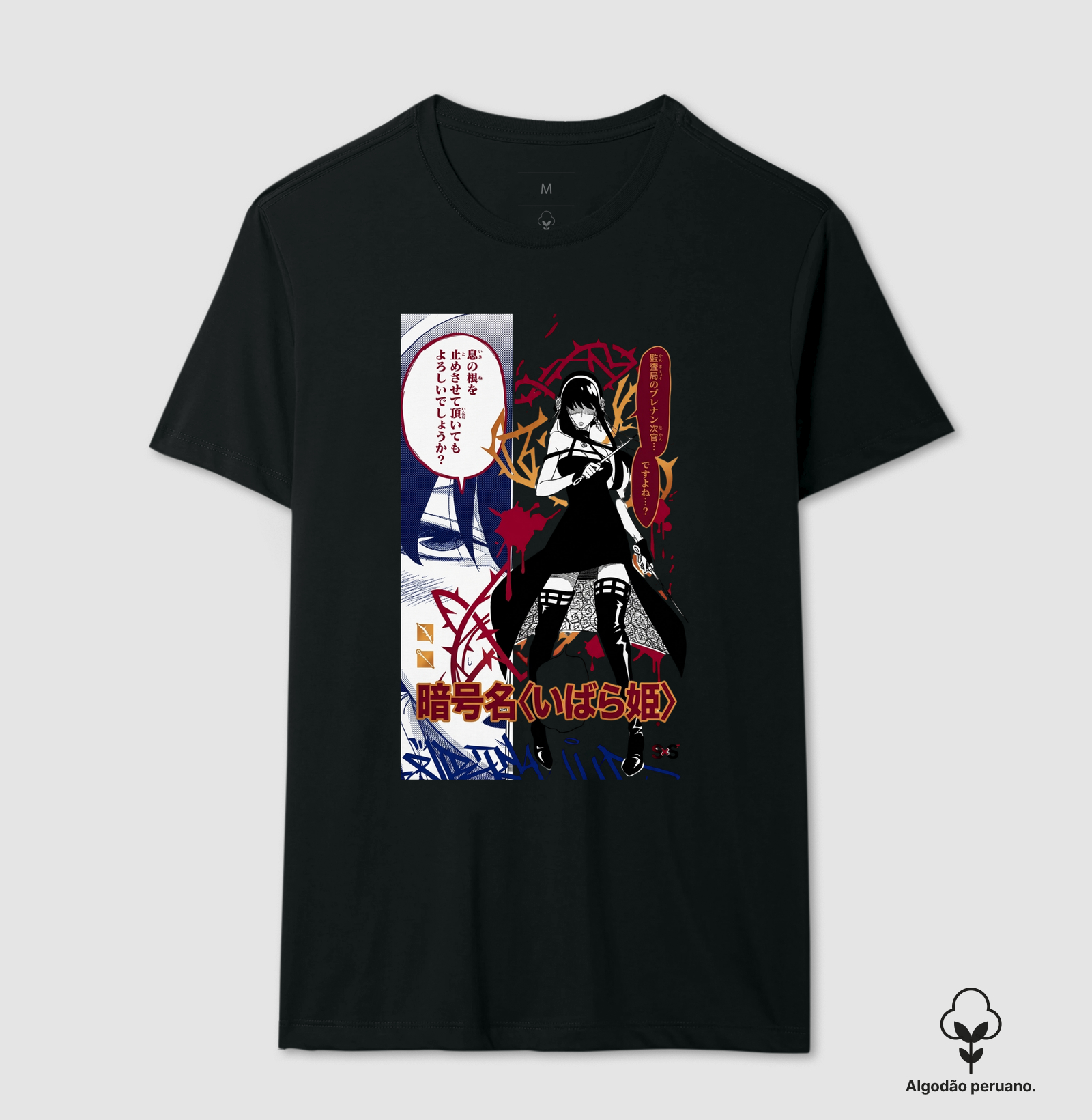 Camisa 1