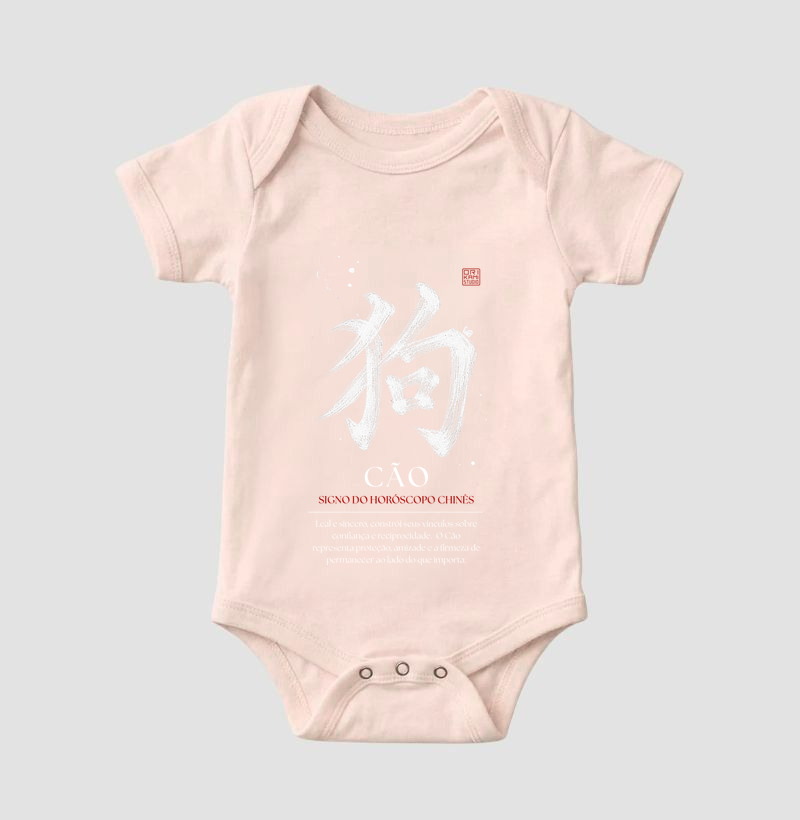 Cão Kanji - Horóscopo Chinês - Imagem 5