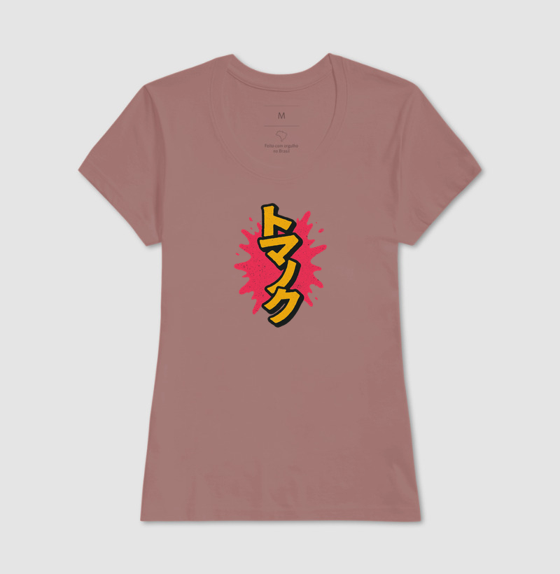 KATAKANA - Pichação - Imagem 17