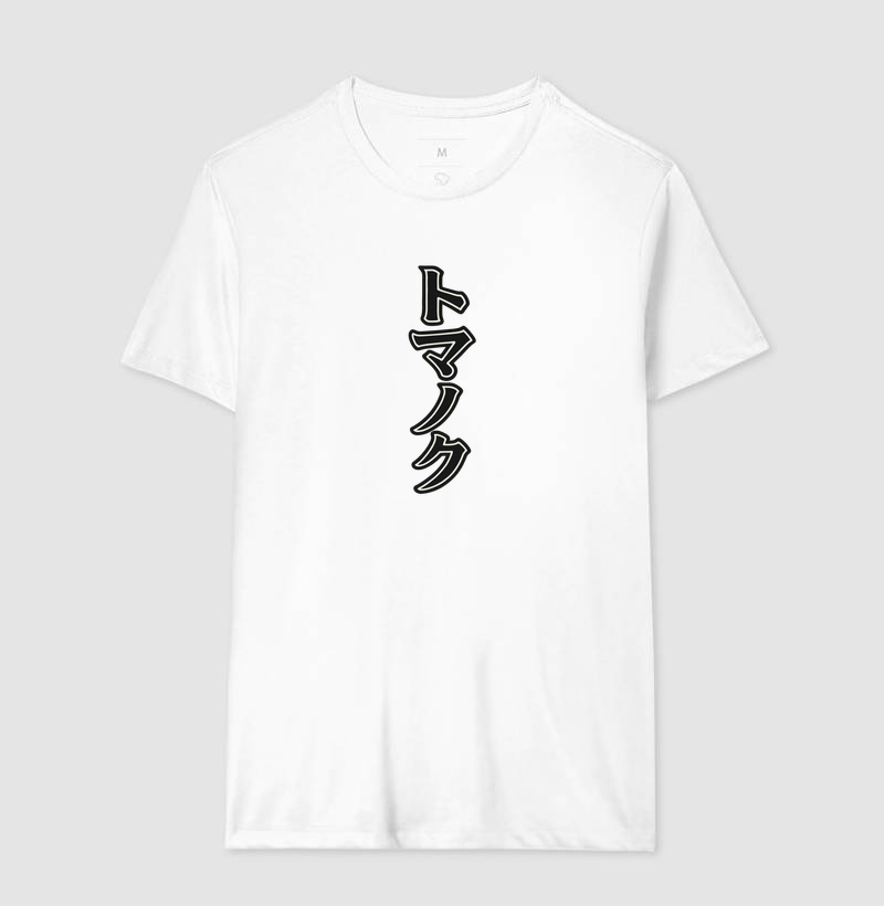 KATAKANA - Black Bold Vertical - Imagem 3