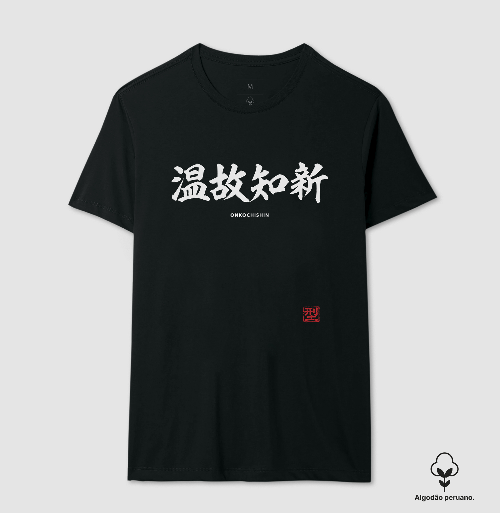 Onko chishin - Imagem 3