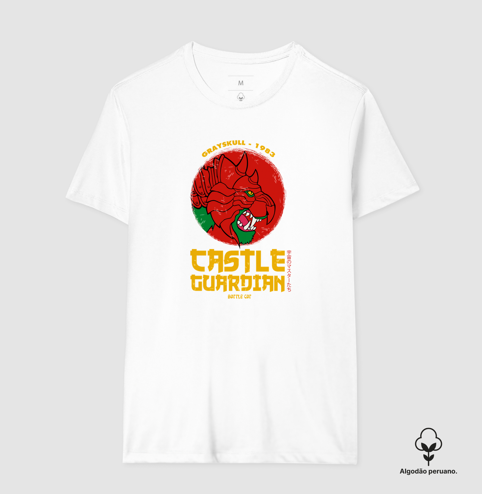 Camiseta Castle Guardian Algodão Peruano - Imagem 4