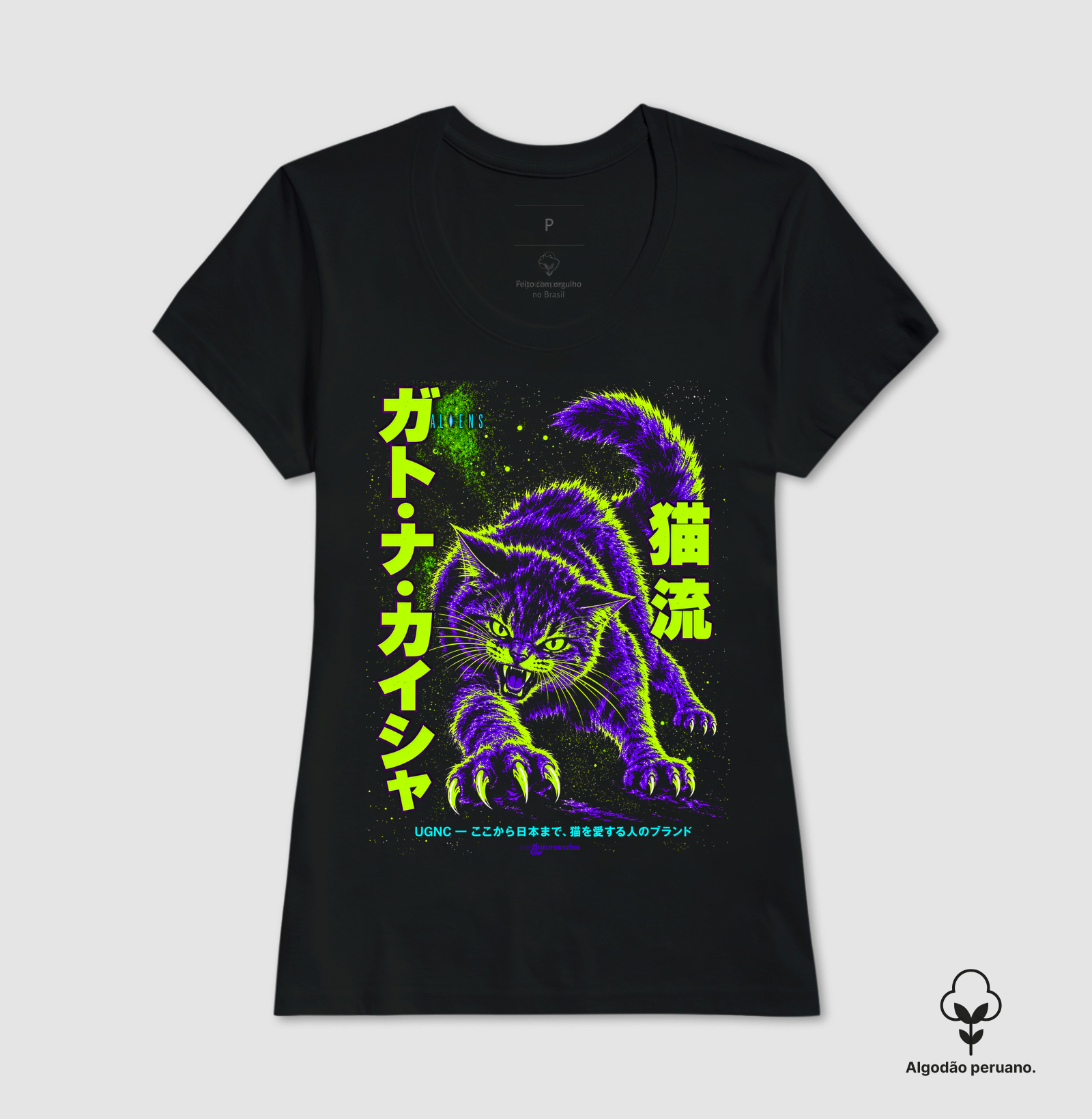 Alien JP - Imagem 4