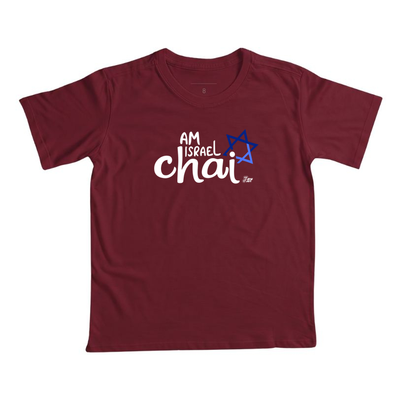 Am Israel Chai - Imagem 6