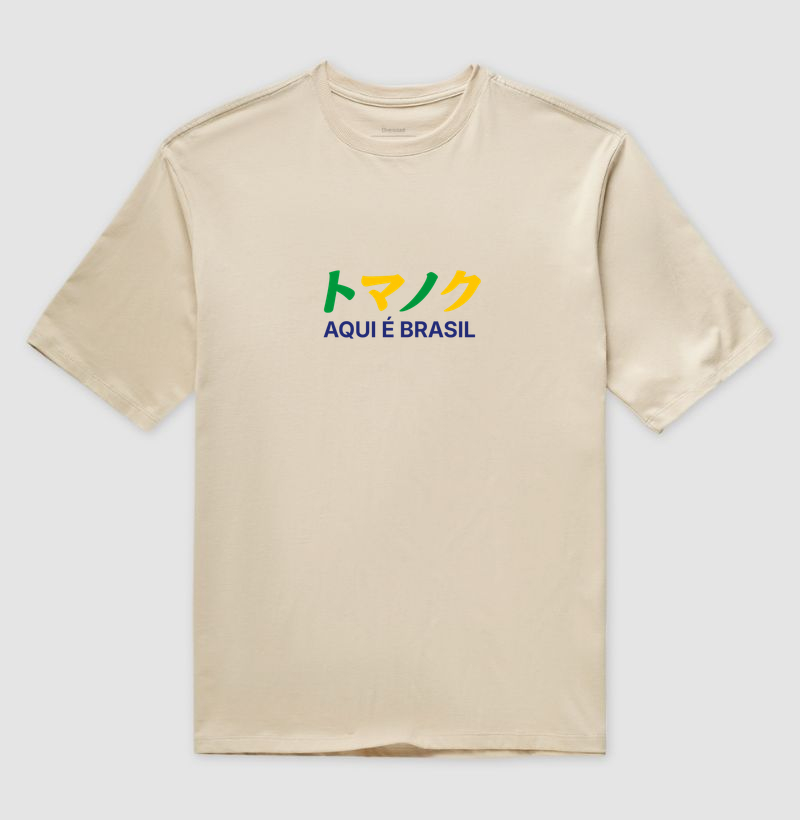 CUP EDITION - Aqui é Brasil - Imagem 2