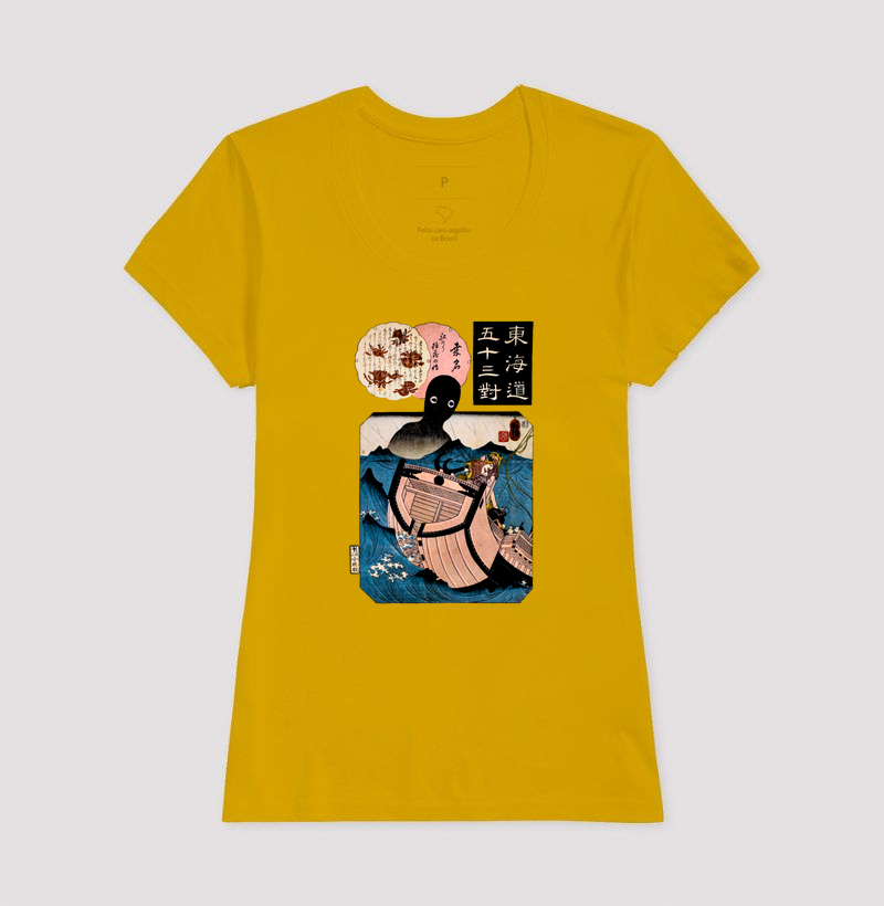 Camisa 14