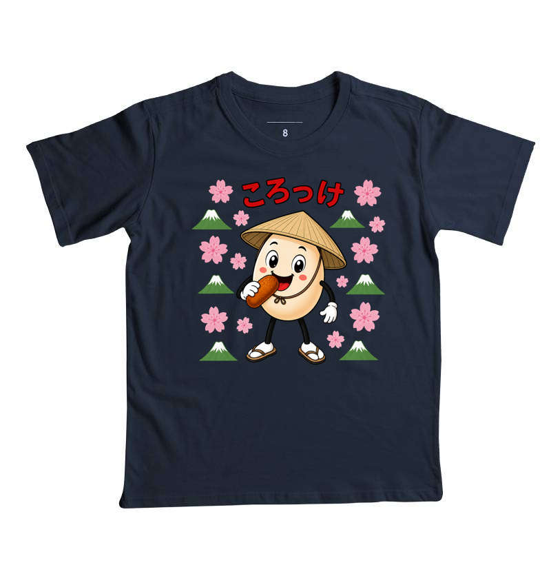 Egg Kroket - Japão - Imagem 4