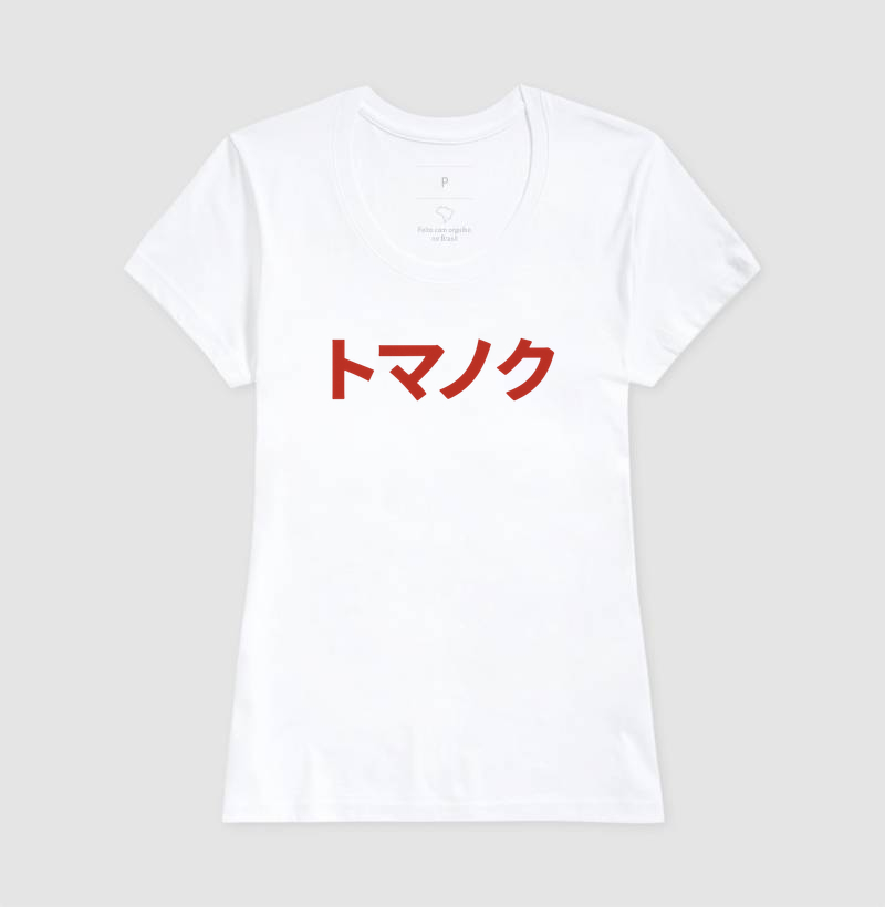 KATAKANA - Minimalista - Imagem 6