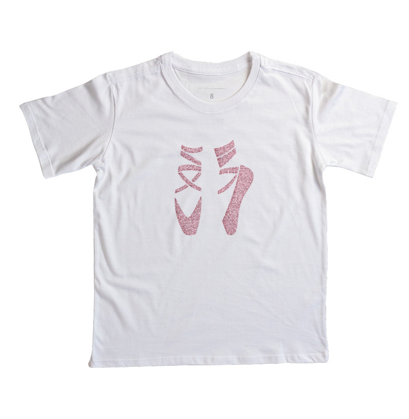 Camiseta Infantil Ballet Shoes - Imagem 3