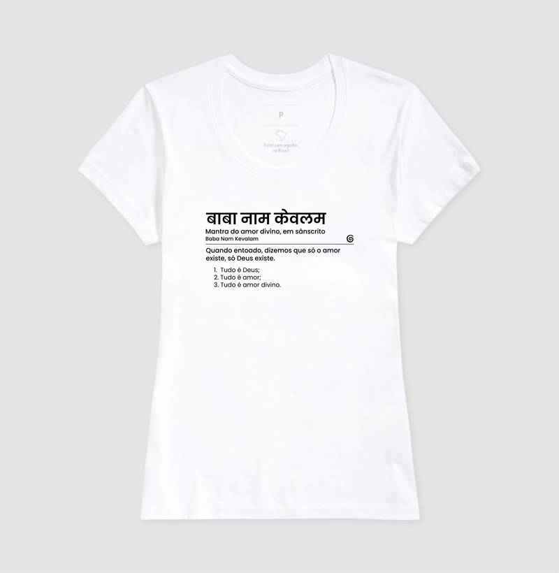 Camiseta - Baba Nam Kevalam - Imagem 6