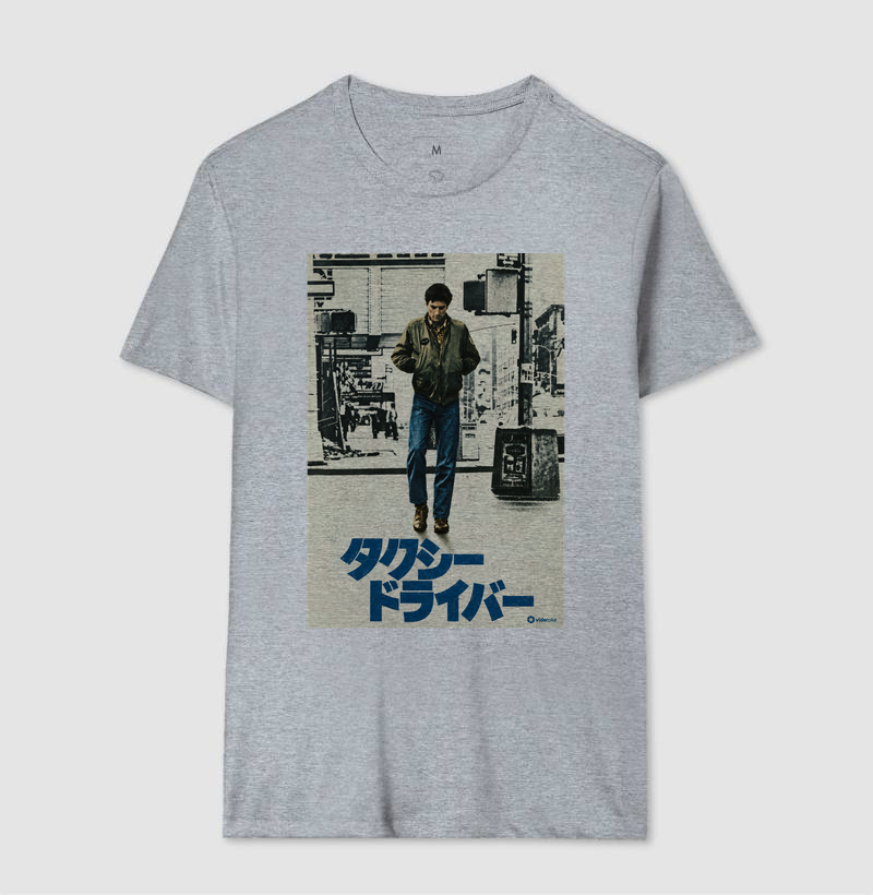 Taxi Driver – Pôster Japonês - Imagem 8