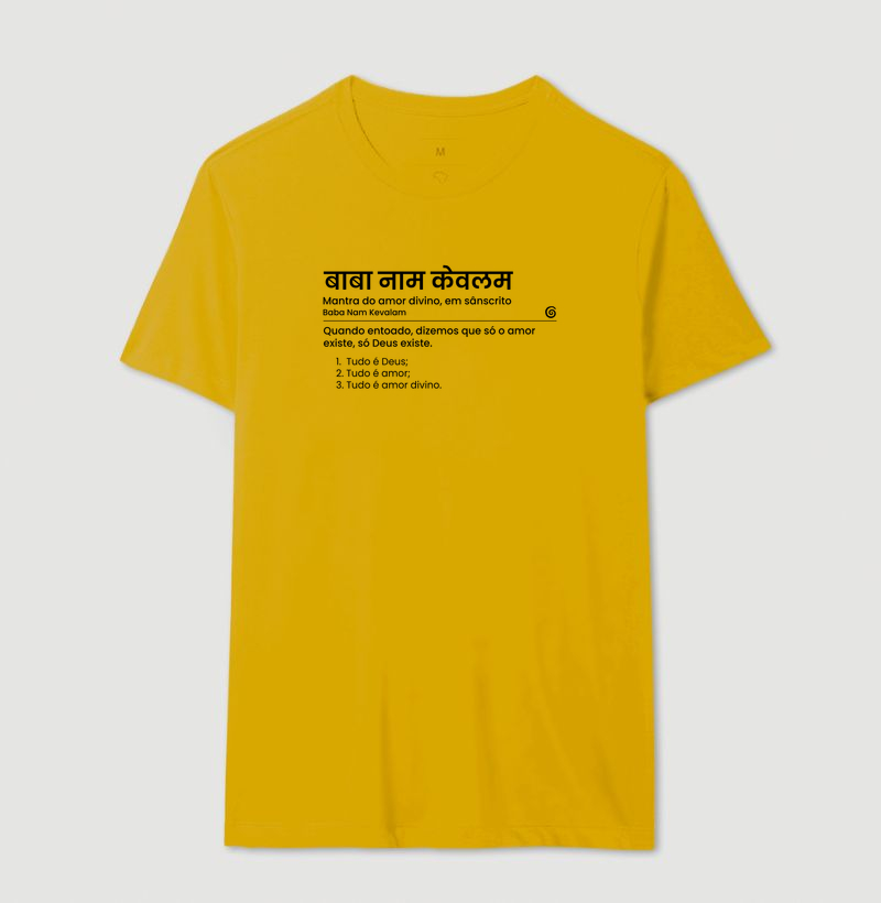 Camiseta - Baba Nam Kevalam - Imagem 15