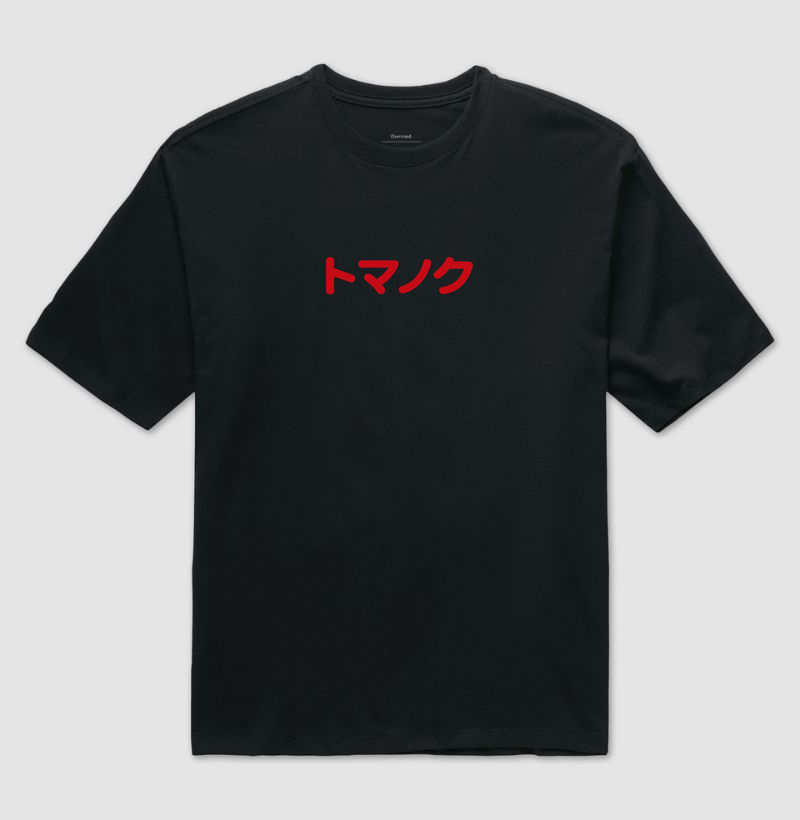 KATAKANA - Rounded - Imagem 2