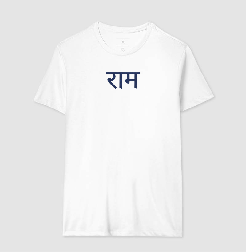 Hare Rama - Imagem 4