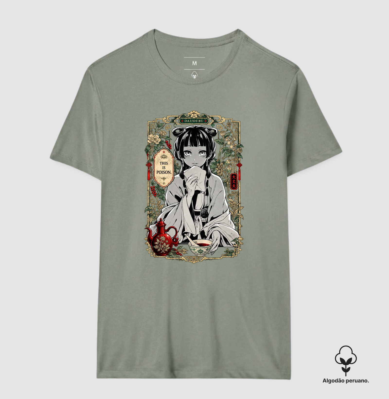 Botica — Jardim de Jade - Imagem 9