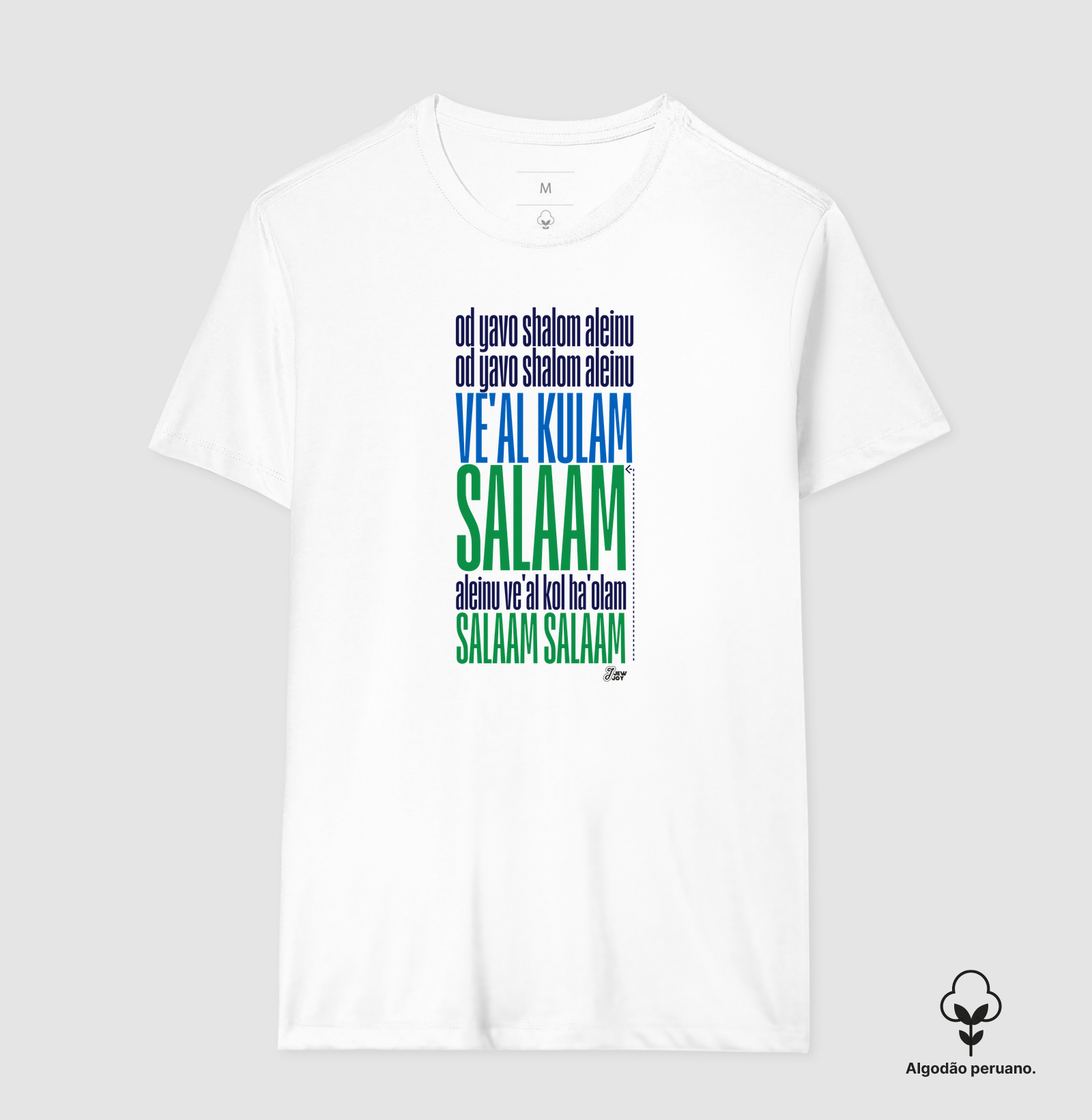 Od Yavo Shalom - Imagem 4