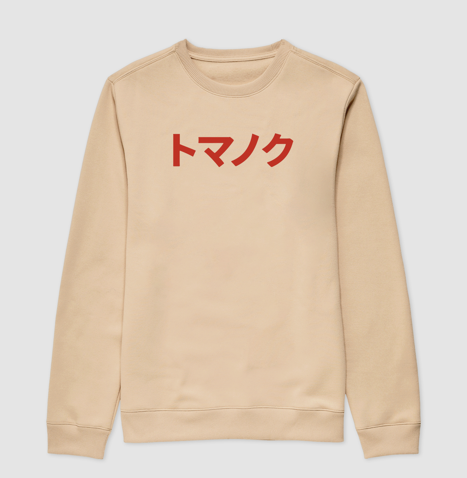 KATAKANA - Minimalista - Imagem 3