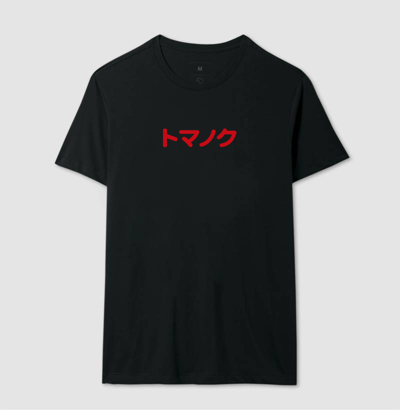 KATAKANA - Rounded - Imagem 2