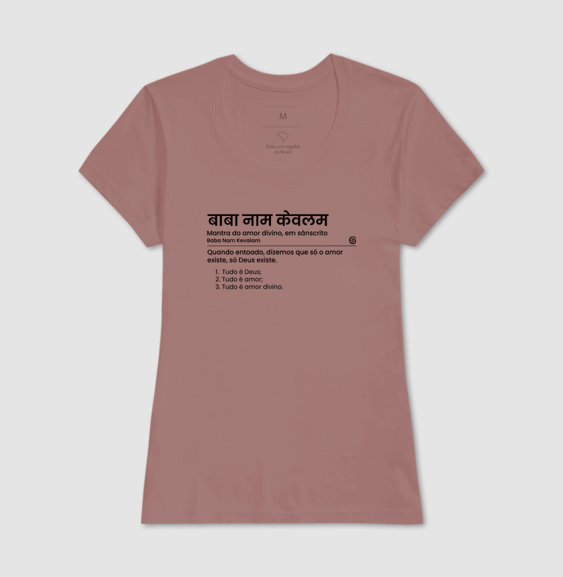 Camiseta - Baba Nam Kevalam - Imagem 18