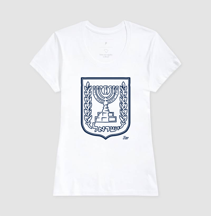 Emblema de Israel - Imagem 7