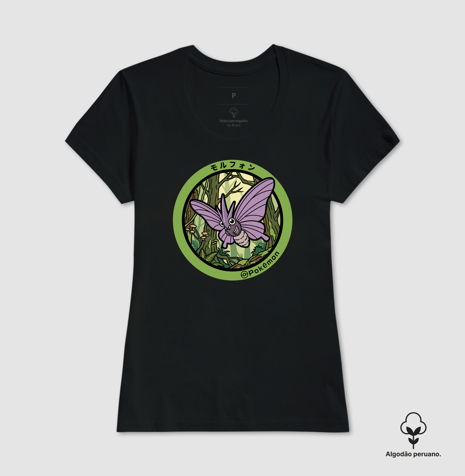 Venomoth - Imagem 4