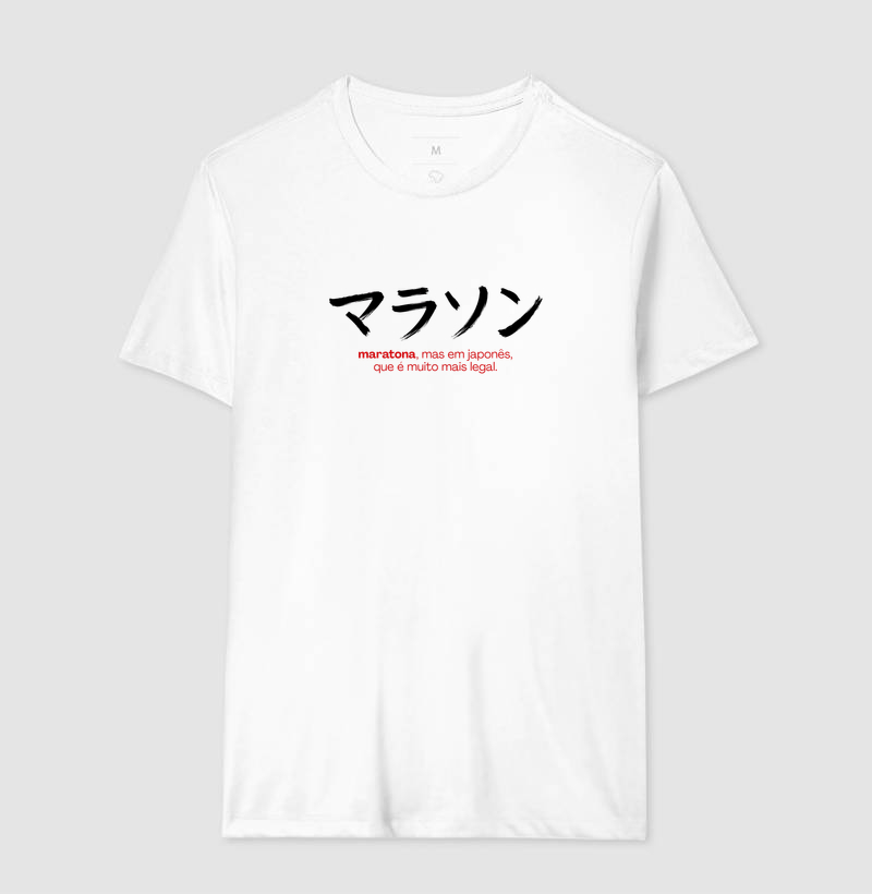 Maratona (mas em japonês) - Imagem 4